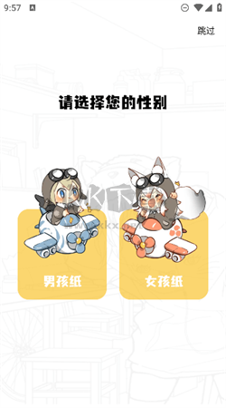比熊漫畫app無廣告破解版2024最新