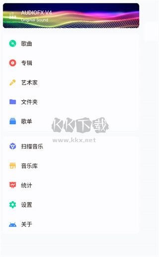 椒鹽音樂車機版app安卓2024最新版