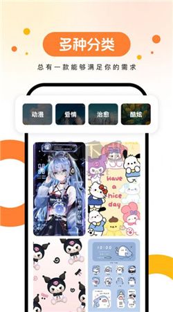 歡樂壁紙app安卓版最新