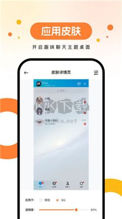 歡樂壁紙app安卓版最新