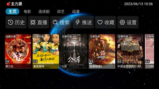 毒蘋果box免費(fèi)高清版