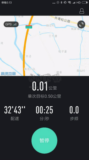 高校體育app安卓官方新版本