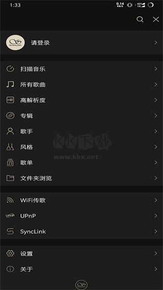 山靈音樂app官方版2024最新