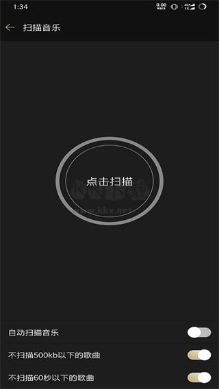 山靈音樂app官方版2024最新