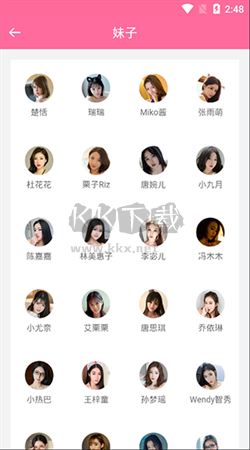 美之圖app安卓2024最新版