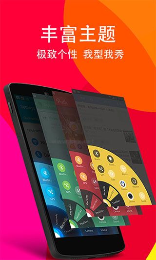 單手劃劃2024最新手機(jī)版