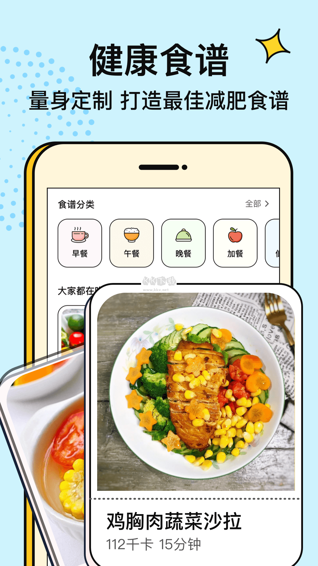 番茄閃輕app安卓版2024最新