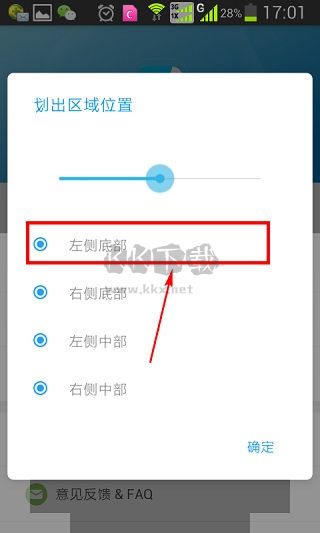 單手劃劃2024最新手機(jī)版