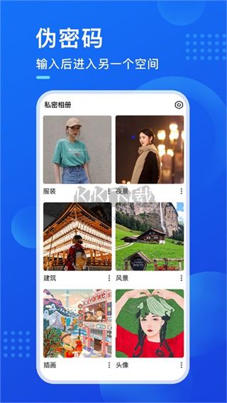 暗盒app官網(wǎng)免費(fèi)最新版