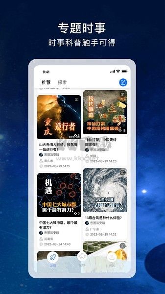 宏圖實(shí)景2024最新版