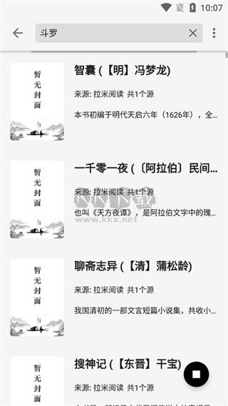 青鳥閱讀app官網(wǎng)版2024最新