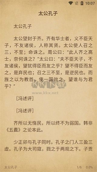 青鳥閱讀app官網(wǎng)版2024最新