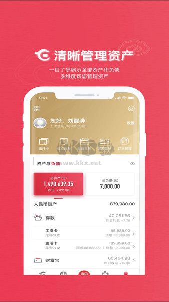 華夏銀行2024最新版