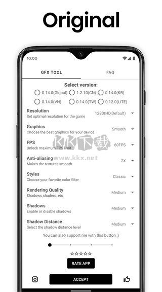 gfx畫質(zhì)助手app安卓版2024最新