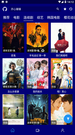 黑貓影視app安卓版最新