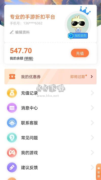 萬(wàn)夢(mèng)手游盒子2024安卓版