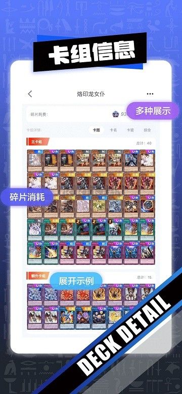 決斗吧2024安卓版