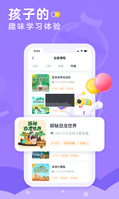 小燈塔app官方新版本
