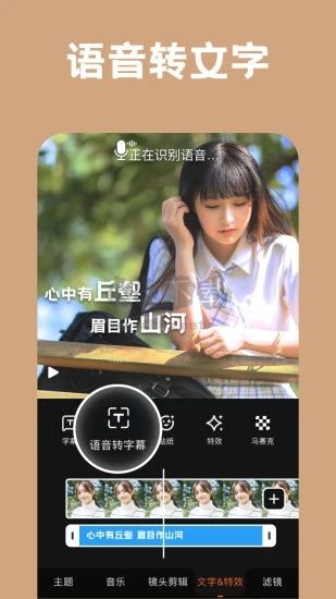 小影剪輯app安卓官網(wǎng)新版本