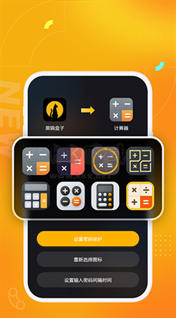 黑貓盒子app官網(wǎng)免費最新版