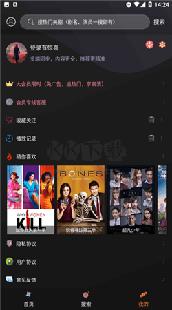 美劇天堂app官方正版