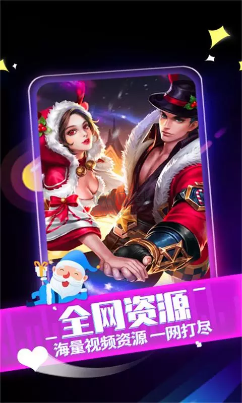 來(lái)電秀秀2024最新版