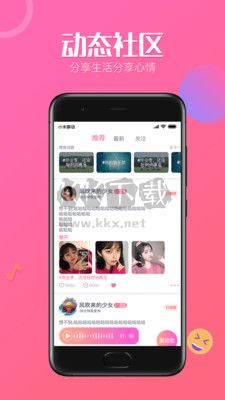魔力語(yǔ)音2024罪新手機(jī)版