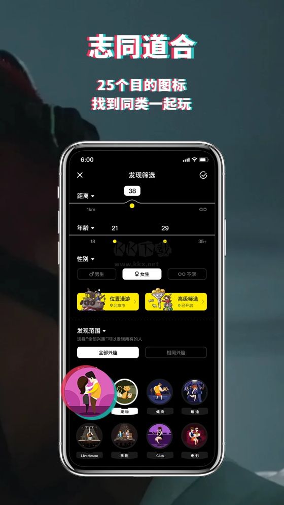 積目2024最新版本