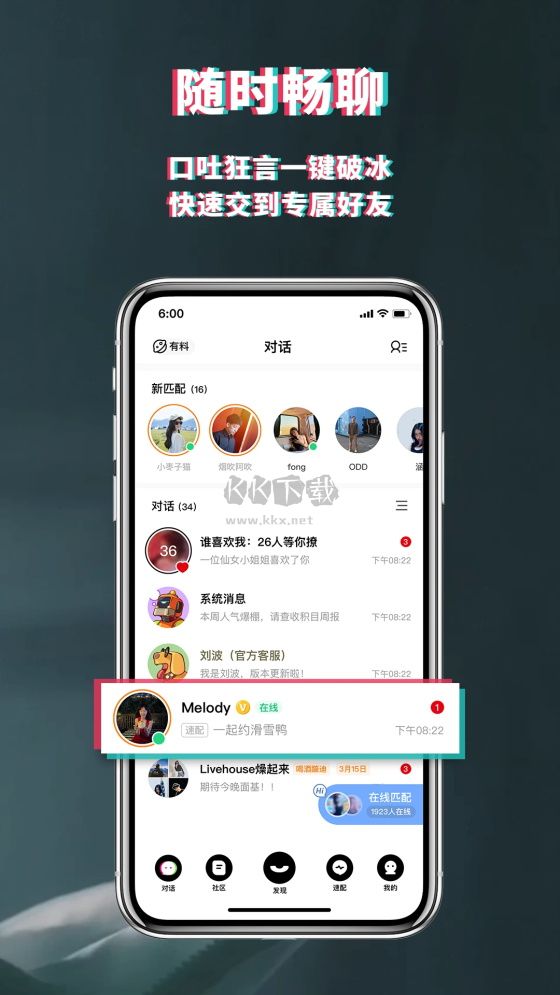 積目2024最新版本