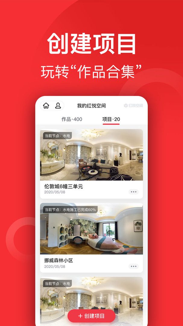 小紅屋全景相機2024最新版