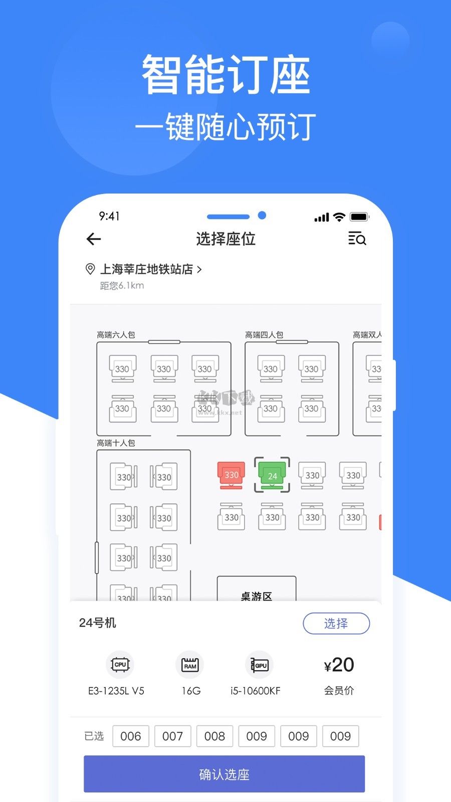 網(wǎng)魚網(wǎng)咖2024官方正版