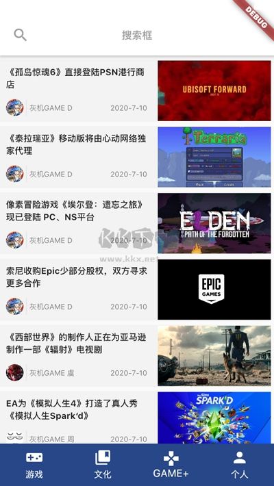 狗頭人灰機wiki最新安卓版