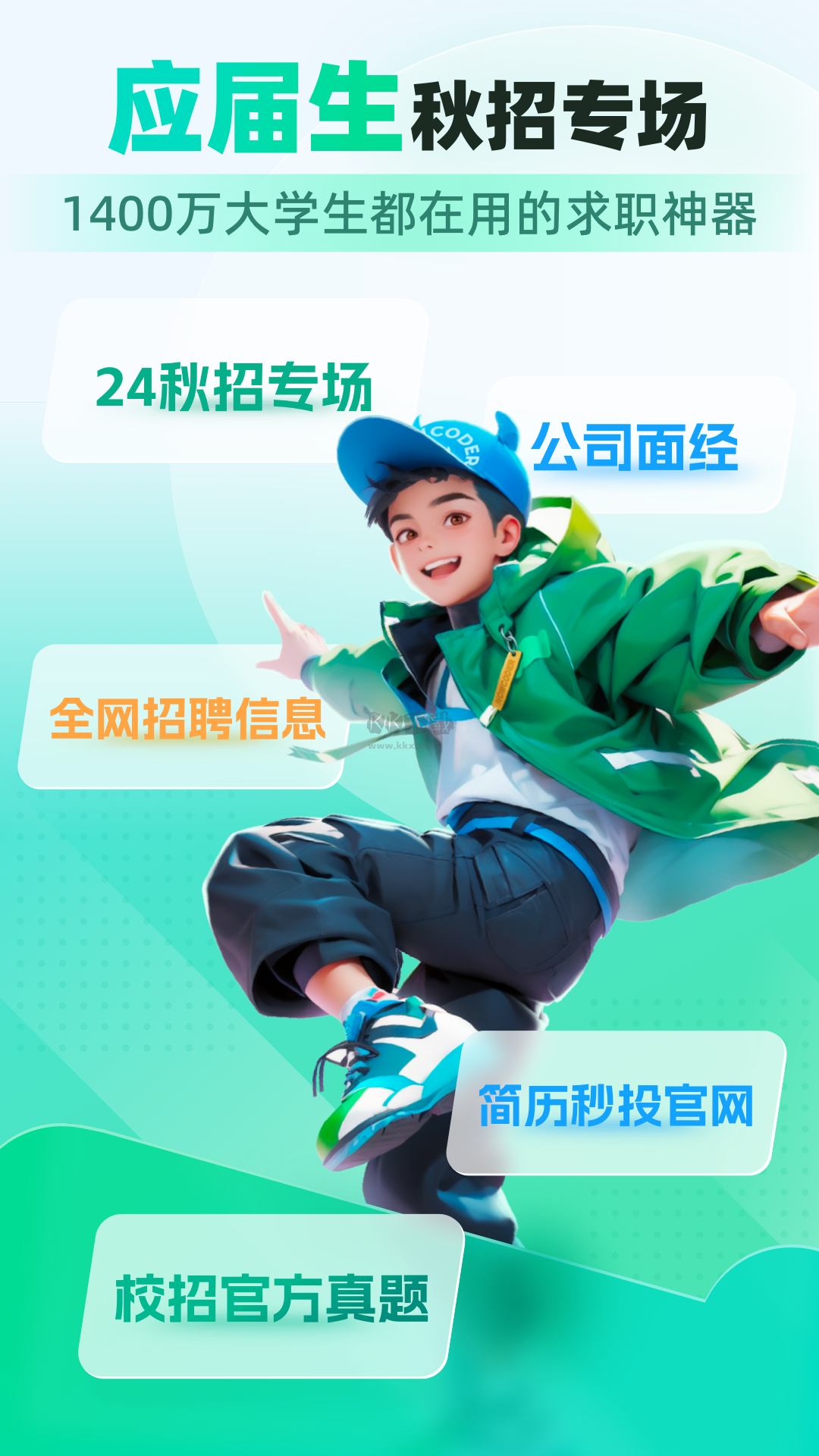 ?？途W(wǎng)2024最新安卓版