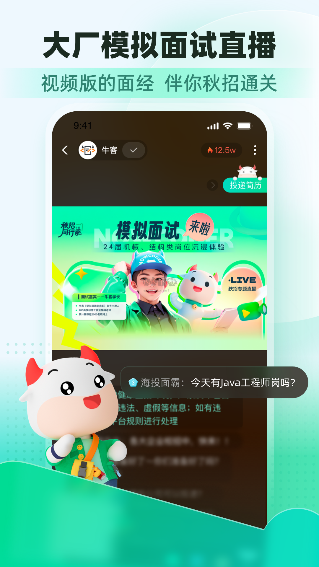 ?？途W(wǎng)2024最新安卓版
