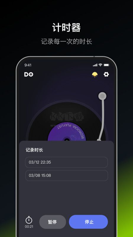 dofm飛行棋高階版破解版