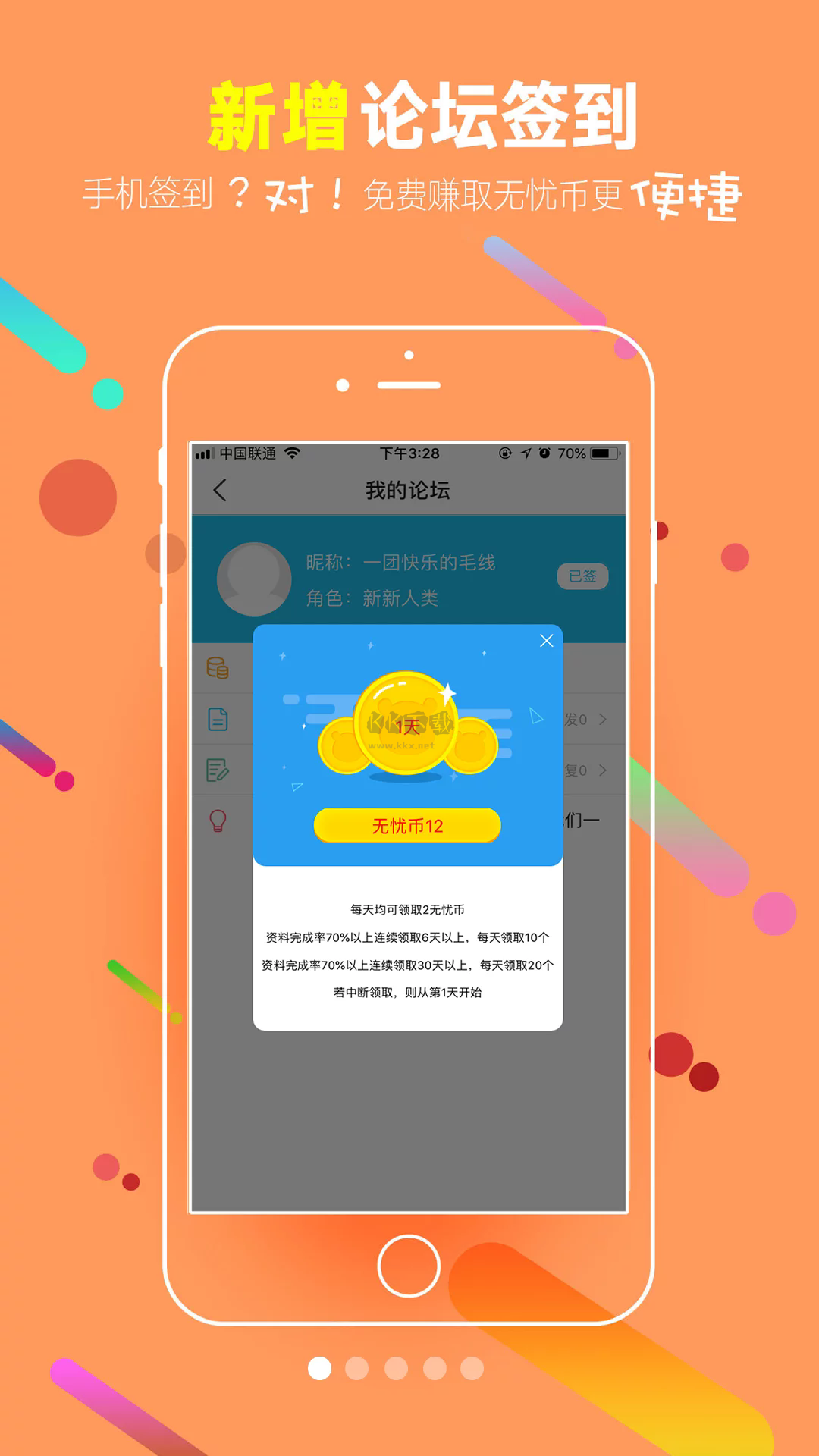 51CTO安卓官網(wǎng)新版本