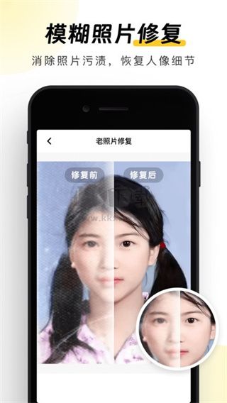 元氣AI相機App官網(wǎng)免費最新版