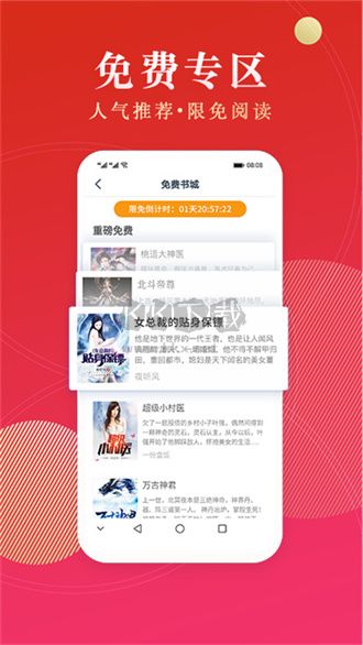 點眾閱讀appapp官網(wǎng)最新版