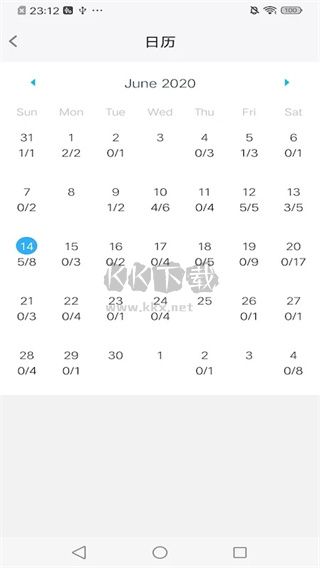 艾賓浩斯記憶助手app安卓版2024最新