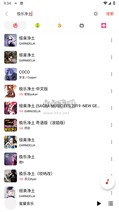 DSo音樂(lè)app官方2024最新版