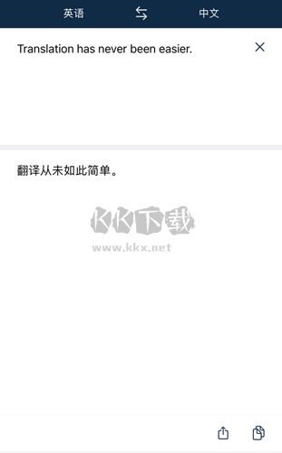 DeepL翻譯器app安卓版2024最新