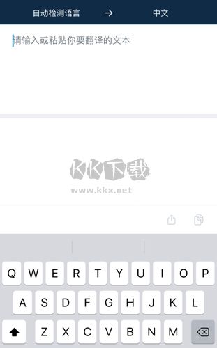 DeepL翻譯器app安卓版2024最新