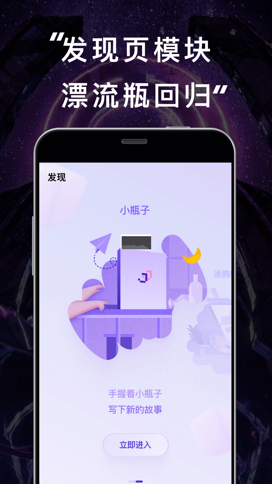 JJ20 app官方最新版