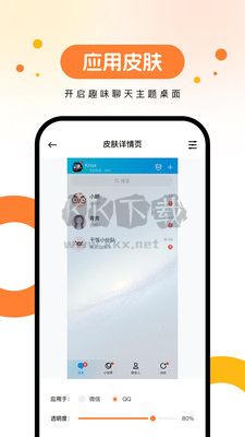 歡樂壁紙app安卓官方新版本