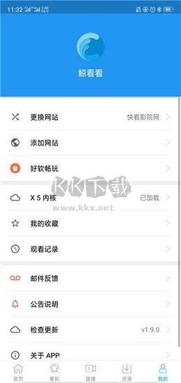 鯨看看影視app安卓官網(wǎng)最新版