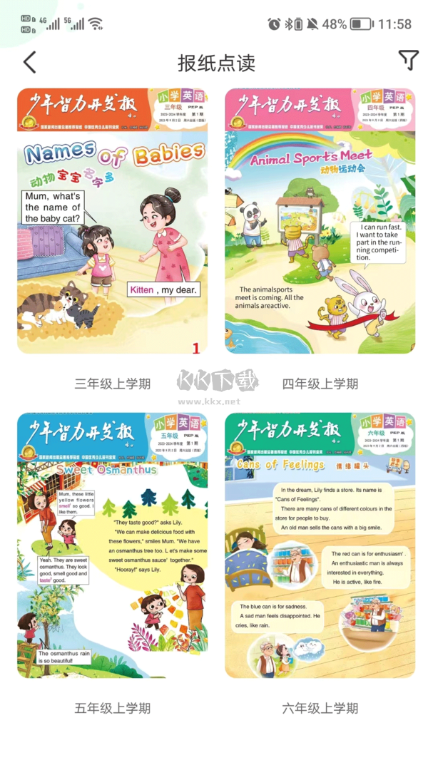 導(dǎo)嗒嗒app安卓版最新