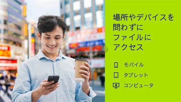 Dropbox 2024官方最新版本