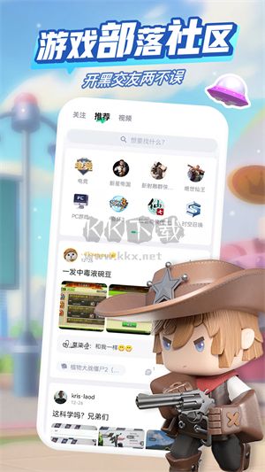 咪咕快游2024無限時(shí)間版