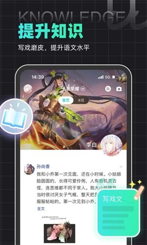 名人朋友圈2024最新版