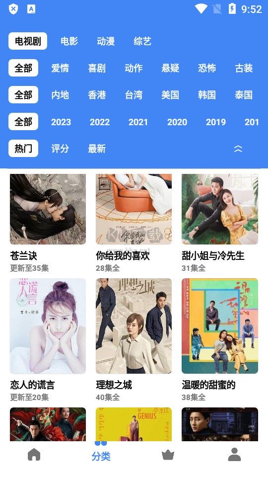 心心視頻2024免費高清影視